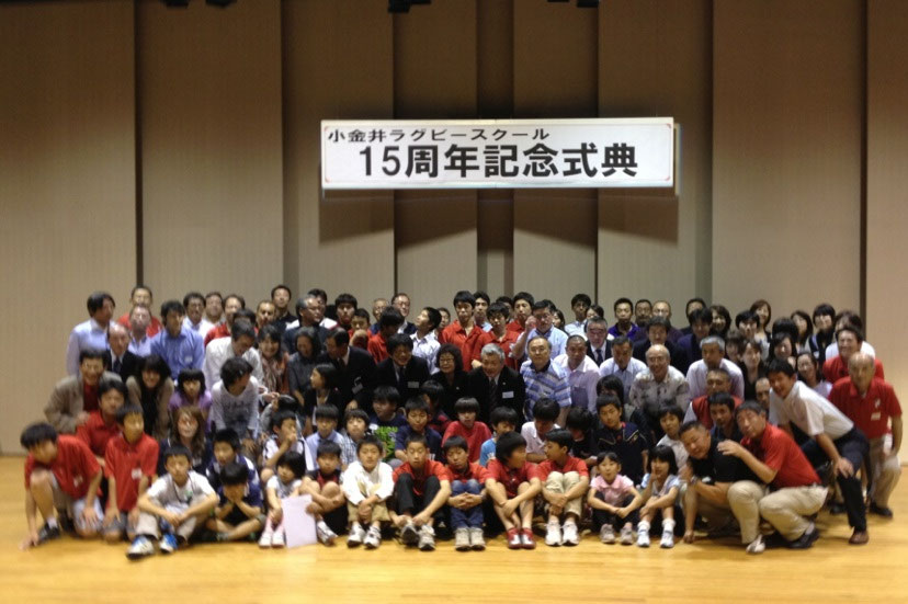 15周年記念式典